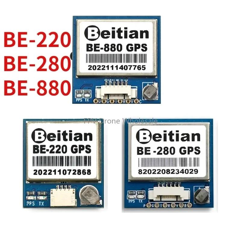 Beitian BE-220 BE-280 BE-880 G-MOUSE UART TTL  GPS GLONASS  GNSS , RC ̽ п ÷  GPS 
